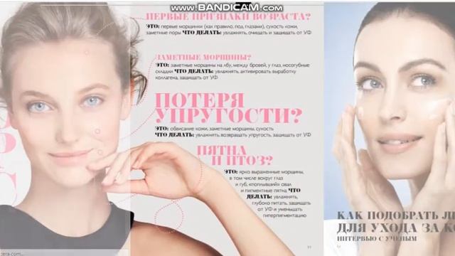 Книга Красоты смотреть онлайн