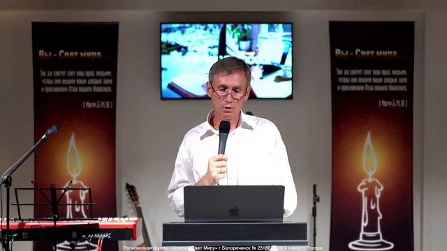 ВОСКРЕСНОЕ БОГОСЛУЖЕНИЕ | ЦЕРКОВЬ СВЕТ МИРУ | 07.07.24 смотреть онлайн