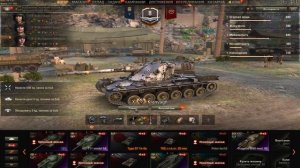 Топ танки для Ранговых Боёв / Нагибаем Ранги / Поднимаем статистику