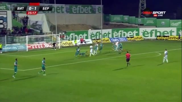 Витоша - Берое 0:1 репортаж