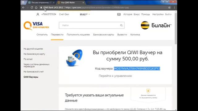 теперь я верю в чудеса смотреть онлайн