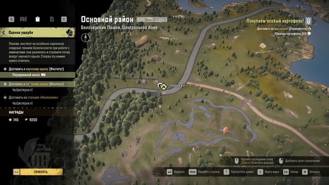 Игра🎥 🚙Snow Runner🚙: Регион  ♻️"Белозерские Пашни, Центральная Азия"♻️ # 11