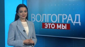 Как прошел конкурс «Семья года», кто стал героем книги «Сто юных талантов Волгоградской области»
