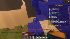 Minecraft, Bed Wars, и многое другое