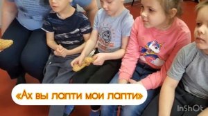 Мастер -класс « Народные игры»
МАУК центр культурного досуга