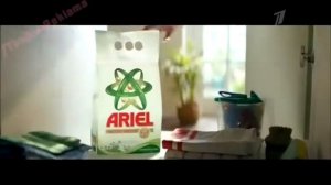 Реклама Ариэль - Лучшее удаление пятен с первой стирки