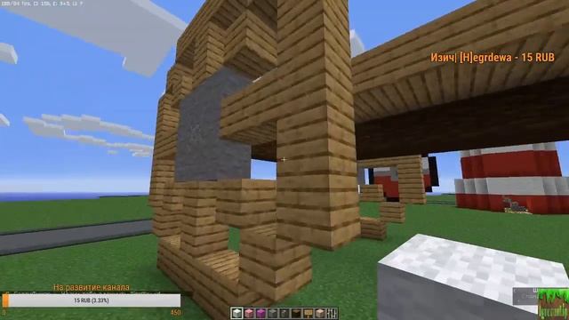 Minecraft веселый стрим в пятницу VimeWorld.  Общаемся! Перезапуск!