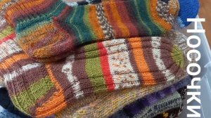 26-04-2025 Три года вяжу носочки Что осталось в моей коробочке
