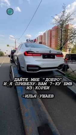Жду ваших обращений, просчет бесплатный!

#автоприколы #автоюмор #автомемы #мемы #приколы