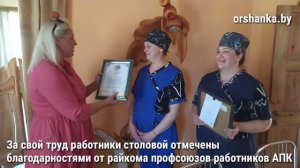 Рабочий КЛАСС! Как в поле кормят аграриев