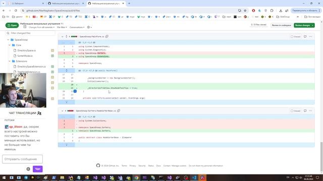 .net помойка / blazor / 12. Разбор пулреквестов смотреть онлайн