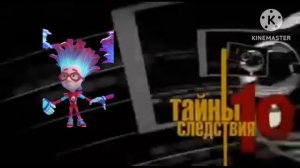 Тайны Следствия Злой Файер Kinemaster