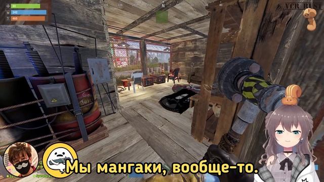 Мацури встретила двух знаменитых авторов манги в RUST [Hololive RU SUB]