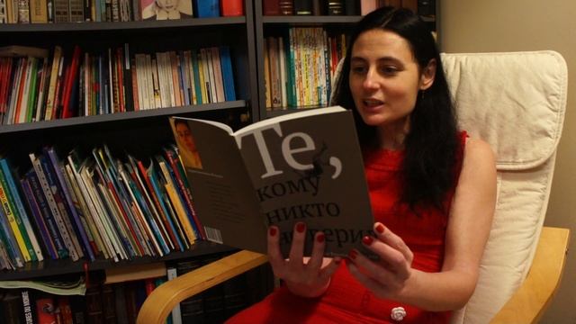 Те кому никто не верил