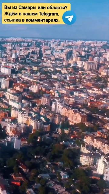 Самара - Курорт на Волге ❤️ #самара смотреть онлайн