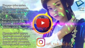 Суйууну кайдан сезмекмин. Мыкты чыгарма