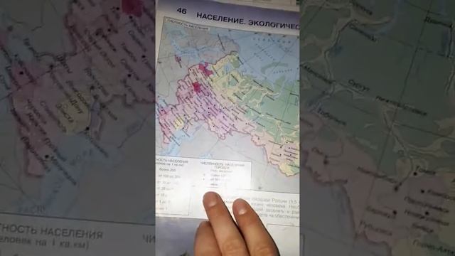 Видеоразбор задания 17 по географии ОГЭ 2019
#огэгео17задание #огэгео #огэгеография2019 смотреть онлайн