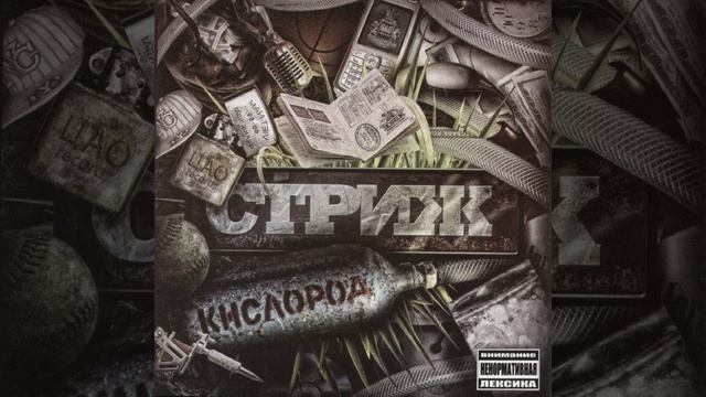 Если буду (feat. SLIMUS, Ай-Q) смотреть онлайн