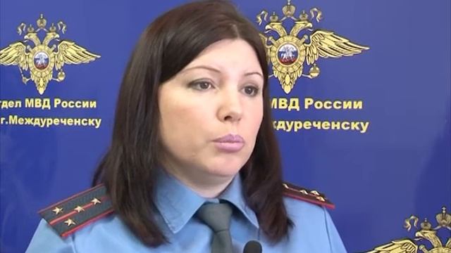 Сводка смотреть онлайн