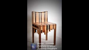 Лайфхак. Необычные стулья из дерева