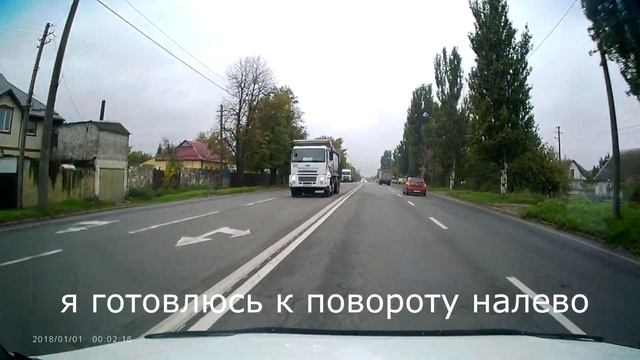 поворотник. верю - не верю смотреть онлайн