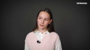 Никифорова Катя, 12 лет.