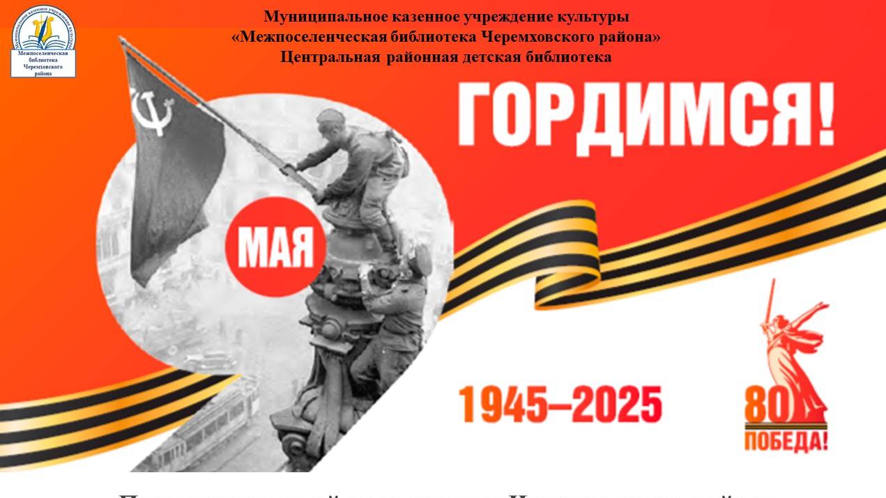 Вадим Пузиков читает стихотворение Степана Кадашникова "Ветер войны"