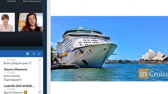 11.06.20 - Утро с Ольгой Ра - Юлия МАТАЛЫЦКАЯ, Интернациональный директор inCruises - личная истори смотреть онлайн