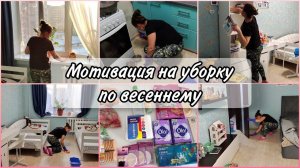 Мотивация на уборку в однушке после рабочего дня.Про расхламление  ненужной одежды в гардеробной.