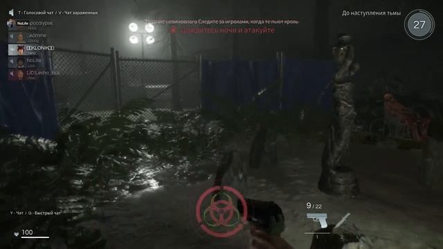 [Кооператив] НИКОМУ НЕ ВЕРЬ! - Deceit смотреть онлайн