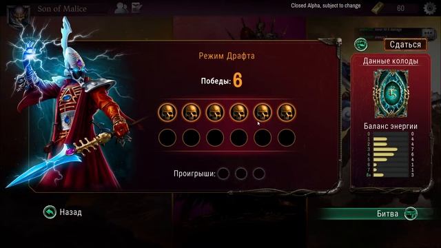 Warhammer 40000: Warpforge . Играю плохо  горю хорошо.