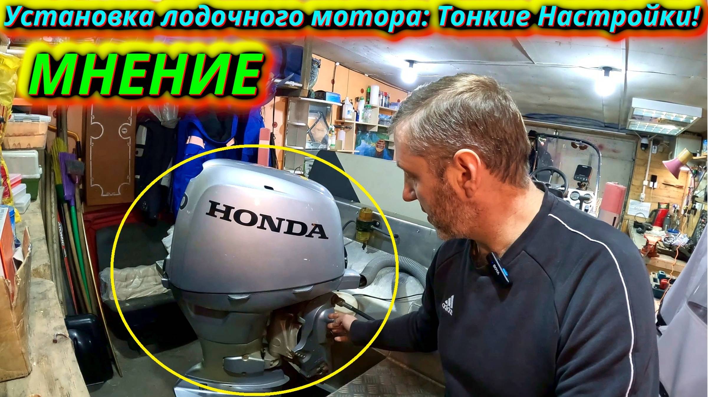 Установка лодочного мотора: За пределами инструкции!