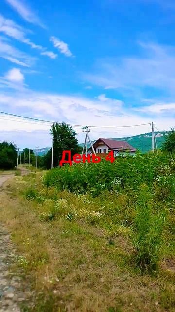 #Даховская #впути день 3 смотреть онлайн