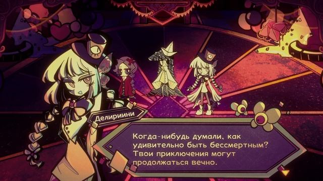 ﹃Карнавал Иллюзий﹄ Ловим шизу в цирке!