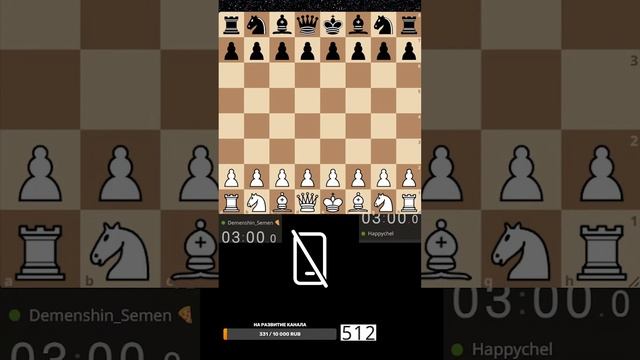 Играем с ПОДПИСЧИКАМИ на Lichess.org! chess shorts