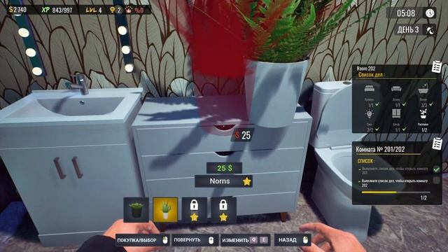 На 5 звезд - Sunset Motel #1 смотреть онлайн