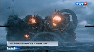 В кинотеатрах Сыктывкара продолжается показ фильма «Кракен»