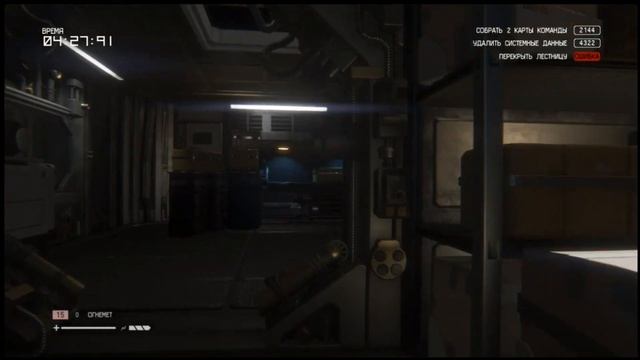 Динар в шоке ч 2 смотреть онлайн