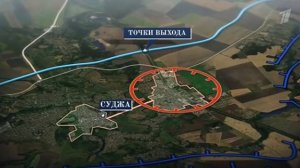 Возможность Отхода не Предусмотрена или СпецОперация  ПОТОК ,  ДОКУМЕНТАЛЬНЫЙ ФИЛЬМ