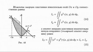 Консультация заданиям КР по кратным интегралам