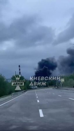 В Киеве без внешнего воздействия взорвался и горит завод "Буревестник".
