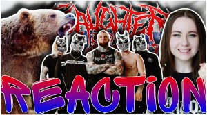 Реакция на SLAUGHTER TO PREVAIL-RUSSIAN GRIZZLY IN AMERICA