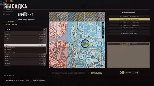 Hell Let Loose KRIEG ивент 11 12 2022 смотреть онлайн