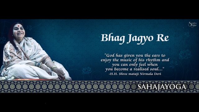 Bhag Jagyo Re _ Sahaja Yoga Bhajan _ Rajasthan Collectivity
