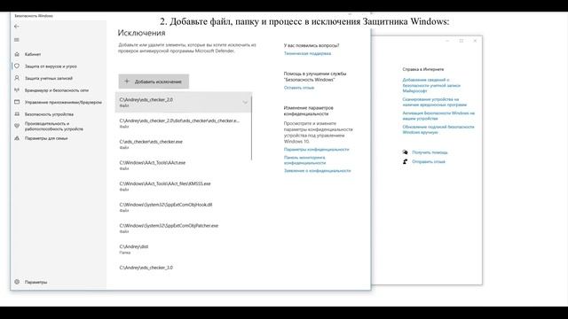 Видеоинструкция по использованию Eds_checker