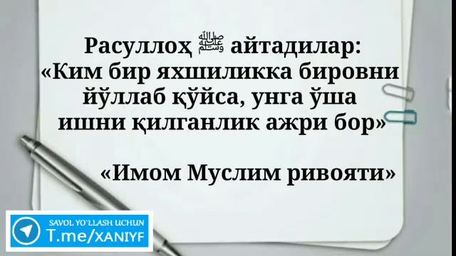 1502-Савол: Куфр юртида ресторанда ишлаш жоизми? (Абдуллоҳ Зуфар Ҳафизаҳуллоҳ) смотреть онлайн