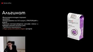 ОТТИСКНЫЕ МАТЕРИАЛЫ В ОРТОПЕДИЧЕСКОЙ СТОМАТОЛОГИИ