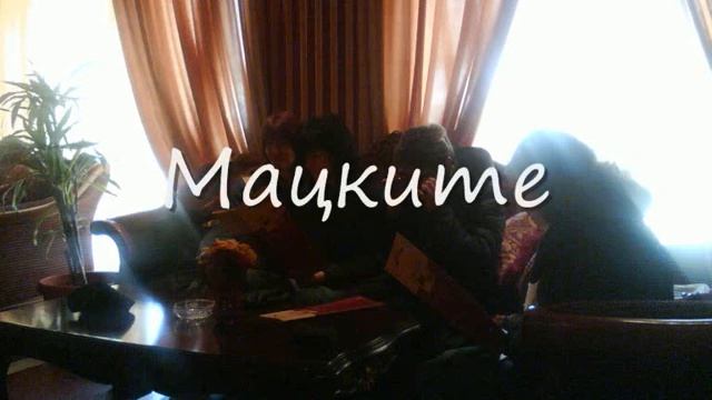 Рибарица в картини