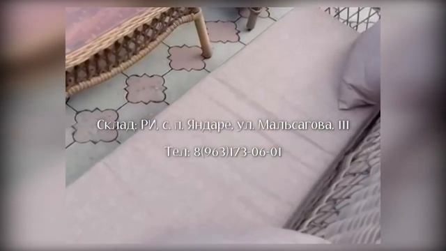реклама  плетенная мебель