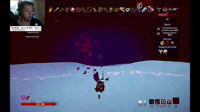 Ор выше гор, мы играем в РОР смотреть онлайн